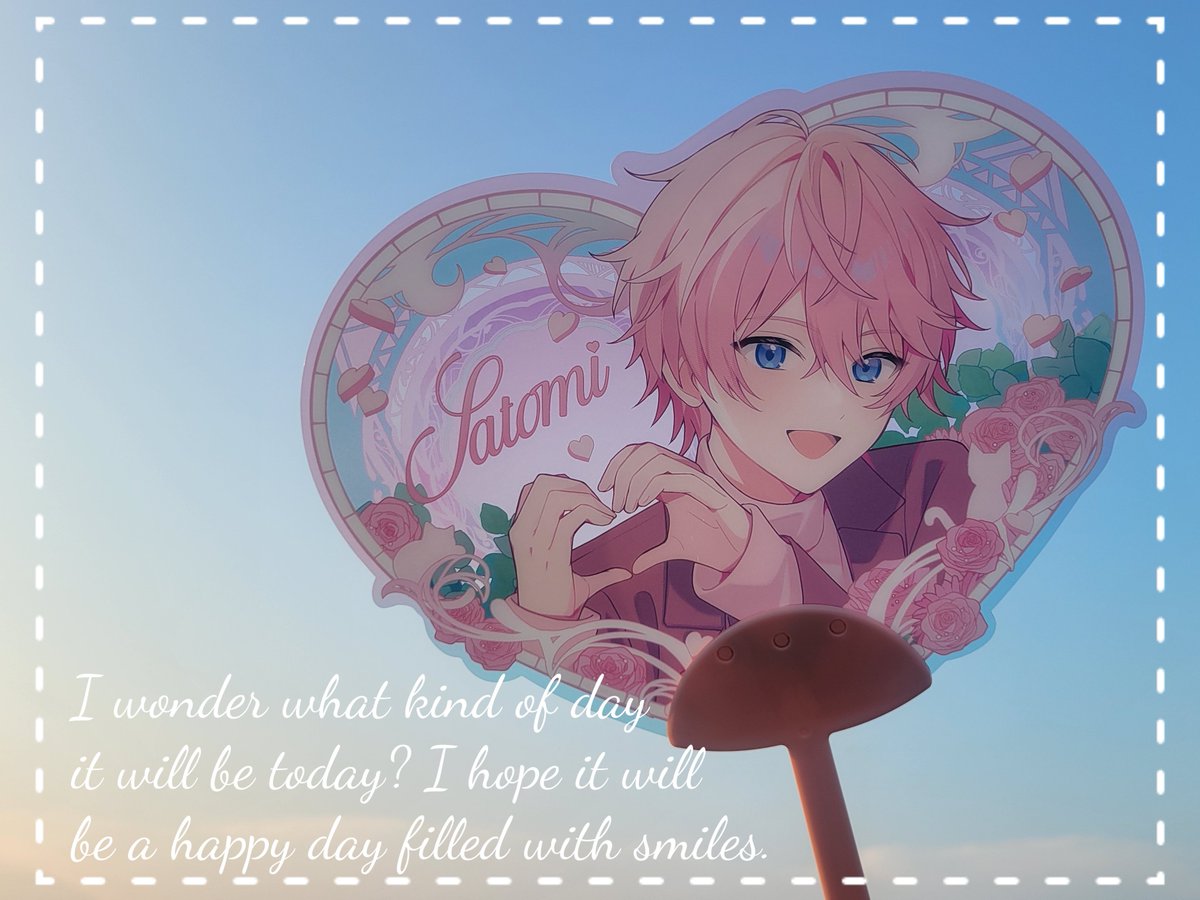 さとみくん おはようございます♡ 昨日はさとみくんからのおはようで