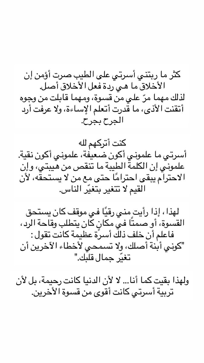 ftmalawadi's tweet photo. 💔 https://t.co/0S8op6dvPN