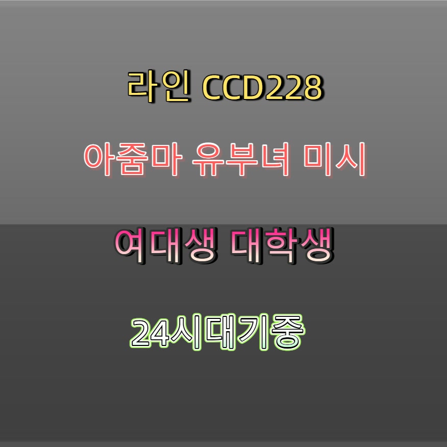 BessS97326's tweet photo. #진천 #ㅈㄱ #진천일탈 #ㅁㄴ #진천조건 💥 https://t.co/4aLhc6Yn8i