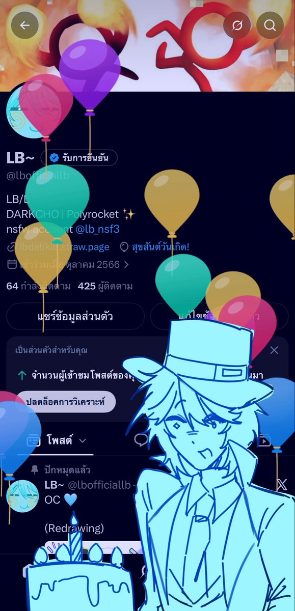 LB~ tweet media