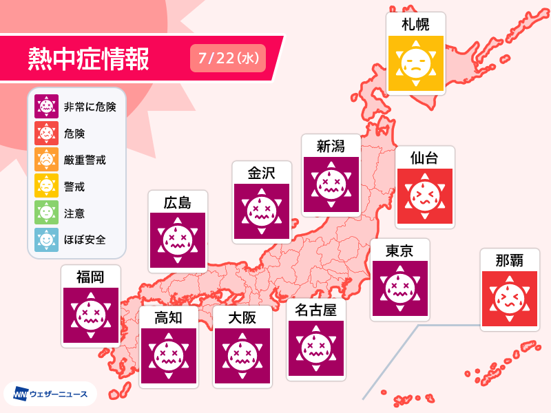 ウェザーニュース tweet media