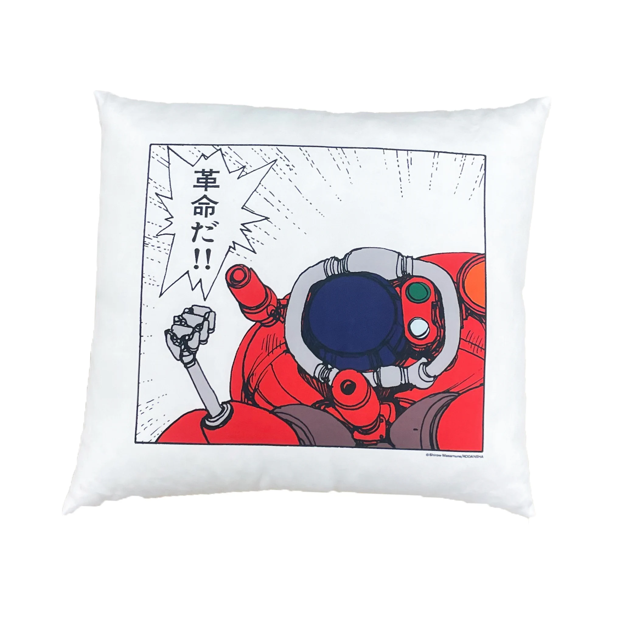 士郎正宗の世界展 on X: 