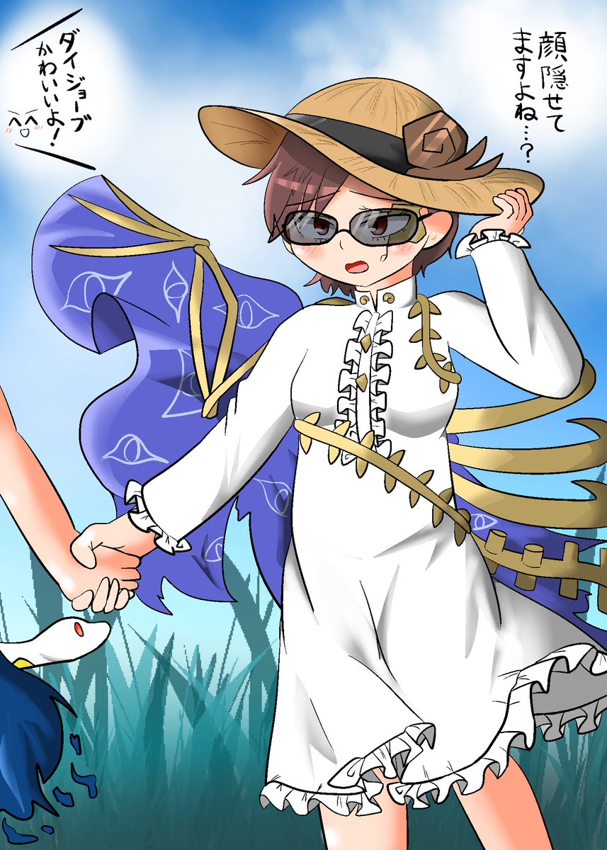 yatagarasu150's tweet photo. 阿梨夜ちゃんにフリフリ白ワンピを着せよ https://t.co/USH8lrhSJs