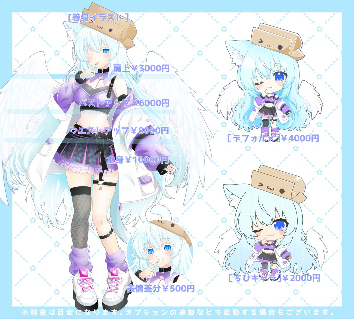 あき📦 (@aki_neko_aki) / Posts / X