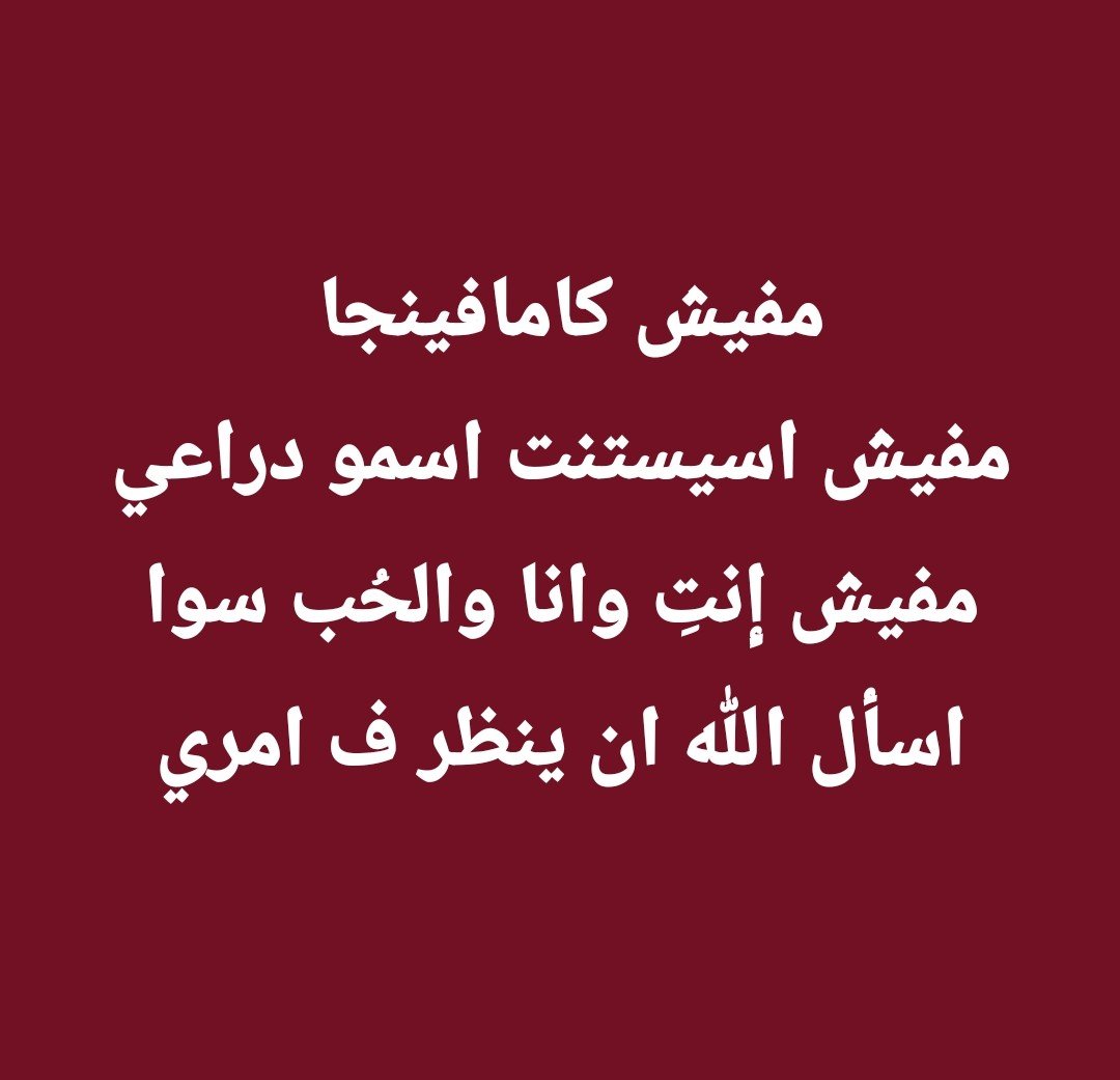 Nadaesmaeil6's tweet photo. https://t.co/zejWlrlrGq