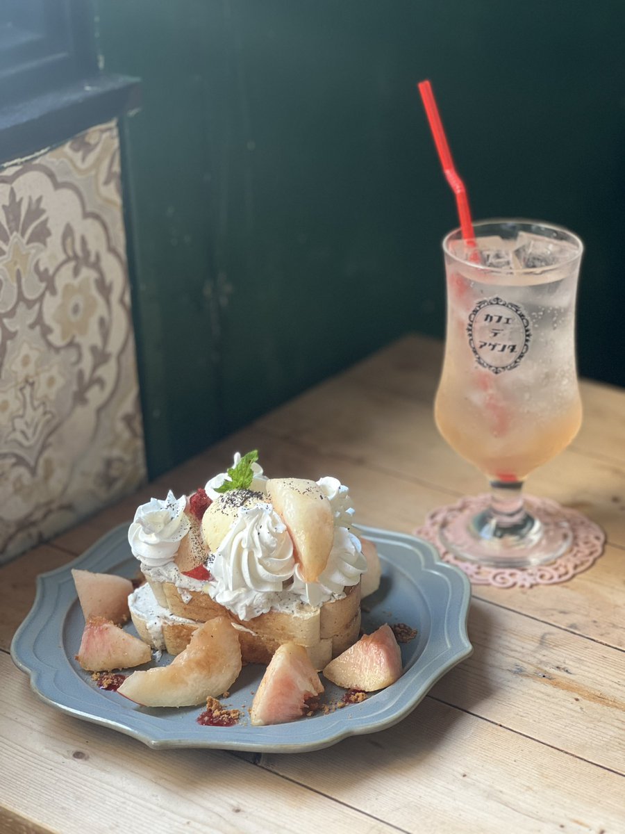 AgendaCafe's tweet photo. 桃のモーニング
やってます🍑

朝からhappyだよ✨

神戸のモーニングと言えば
カフェデアゲンダへ🎵

#神戸モーニング
#元町モーニング
#桃モーニング
#神戸ブランチ https://t.co/c1J6hCxzeC