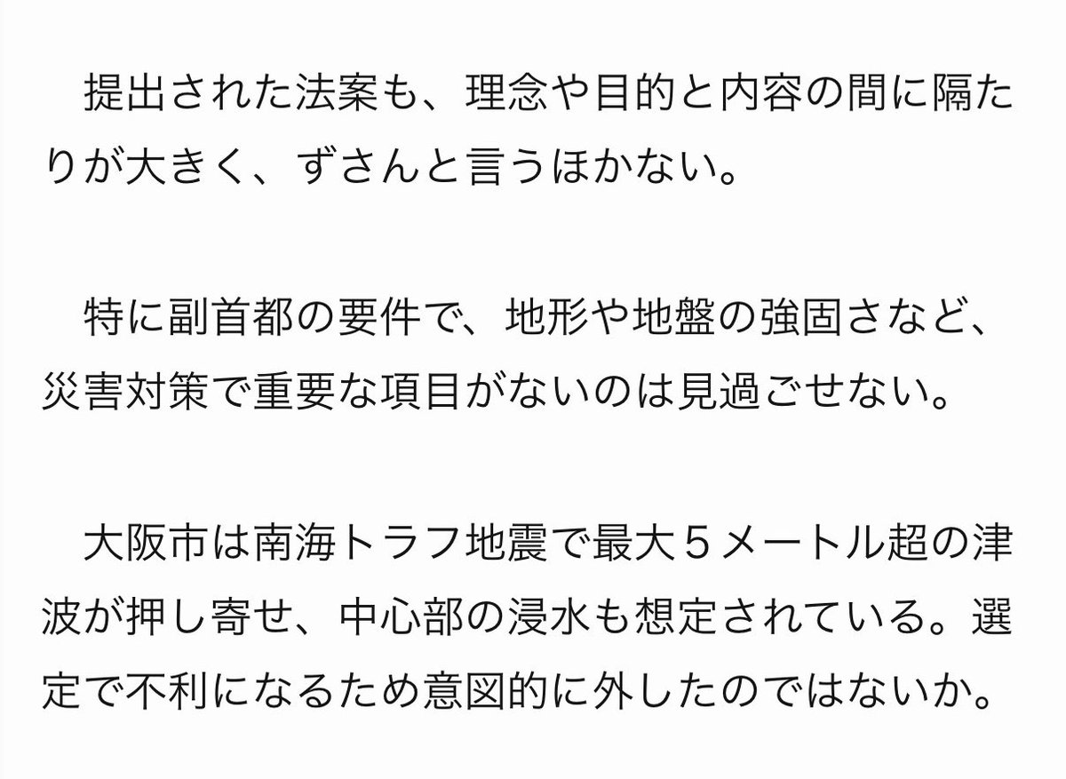 韋駄天 tweet media