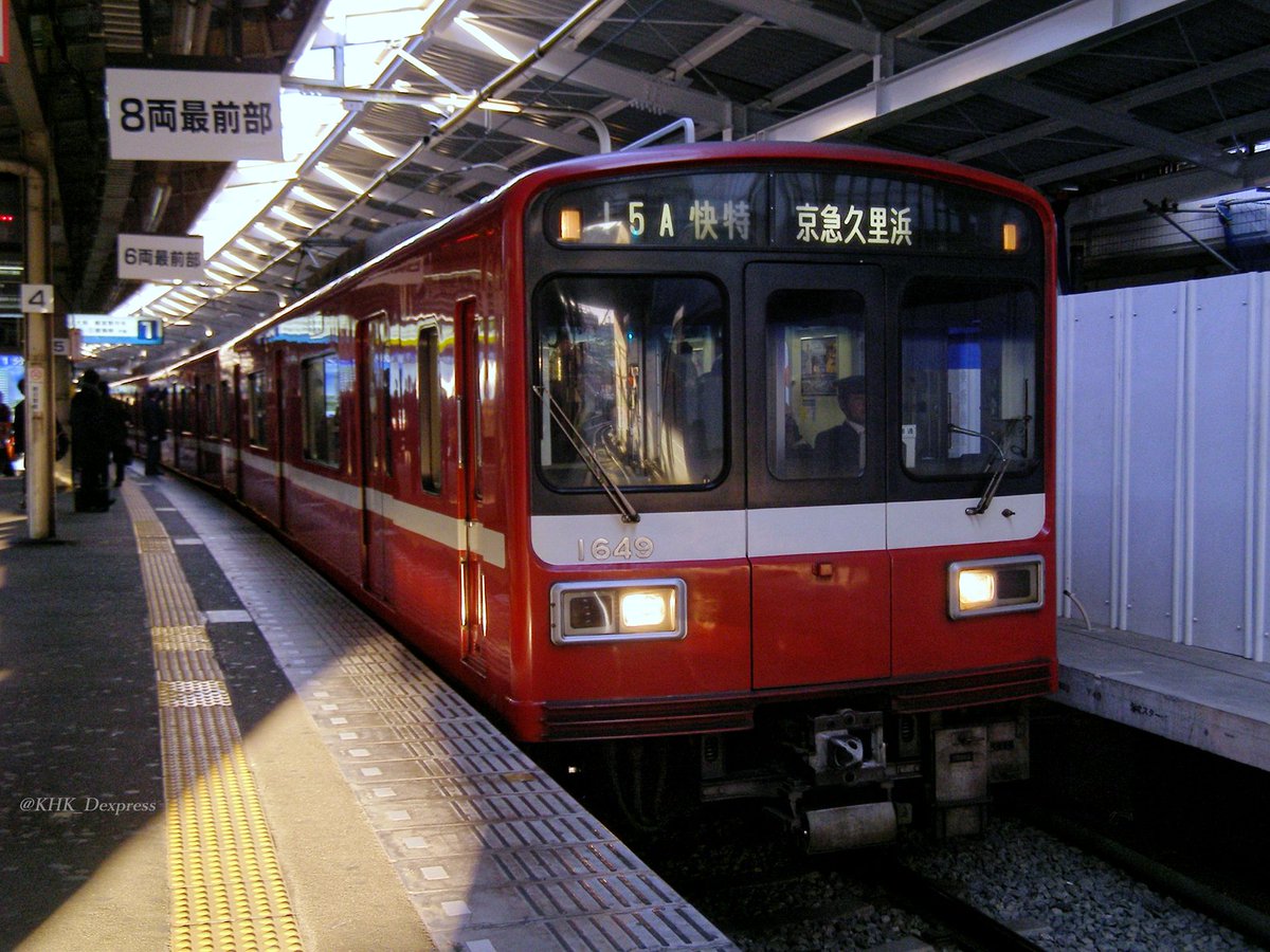 KHK_Dexpress's tweet photo. 京急線横浜駅の現在の1番線ホームが使用開始され、変則相対式2面2線になってから、今日で丸20年ですね。
当時の写真を。
島式1面2線時代のホームの混雑は凄まじく、早く新1番線で乗降したいと思ったものでした。
ただ、新ホームも思ったほど広くなく…

1枚目：2006年1月26日
2～4枚目：2006年7月21日 https://t.co/Ld9mkf1SVI