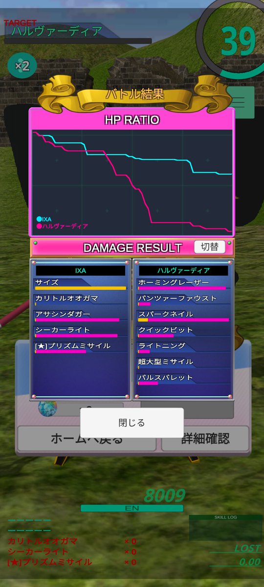 feind_gesichtet's tweet photo. よかった､まだ修正されてない(スキル数値調整ミス)

鷹島式リピートダブルセイバー11連撃
命名【Encore/アンコール】

確証に至れていないのと､なんと複数パターンで成立するので「コレです！」が言えない状態｡

現時点での成立例(画4)
 ※成立を保証するものではありません

 #エレクトリアコード https://t.co/Tp1KLsD3IN