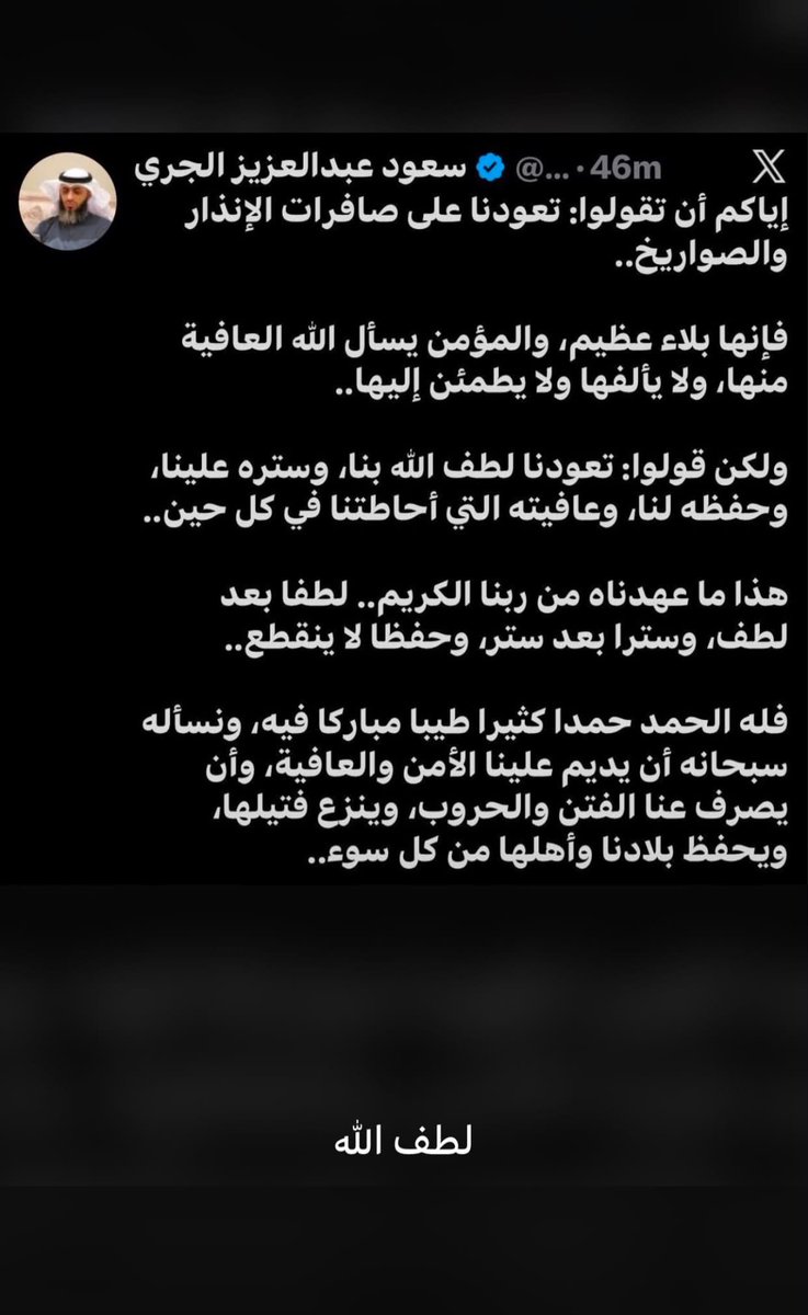 botareq69's tweet photo. https://t.co/PcghdcF2Dc