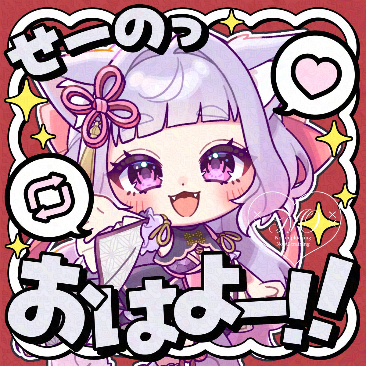 am(アム)❤️‍🔥ご依頼募集中！ (@18_amamam) / Posts / X