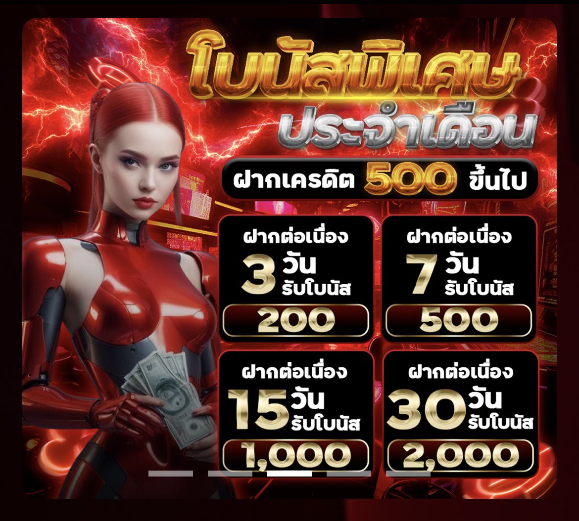 pzamslotth's tweet photo. 🔥 สล็อตเว็บตรง ไม่อั้นถอน ดวงดีได้กี่ล้านก็พร้อม 
💯 ไม่มีประวัติโกง บิด อั้นถอน เปลี่ยนชื่อเว็บหนี 
📈 สล็อตเว็บตรง เล่นได้ทุกที่ไม่ต้องยุ่งยาก

📍 https://t.co/qAuyKlOi48

#สล็อต𝙥𝙜 #สล็อตไม่มีขั้นต่ำ #สล็อตเว็บตรง #เว็บดีแนะนำ https://t.co/dmu0DTLAew