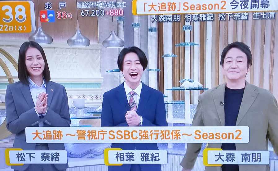 Mg_mgu_03's tweet photo. 今夜 ９時〜 テレ朝
ドラマ『大追跡』

デジタル派？アナログ派？

松下「(AI)使いたいんですけど今んとこアナログですね」

大森「携帯で色々調べて…」

相葉「僕は めちゃくちゃアナログですね。パソコン使わないです。家にあるパソコンはインテリアです。」

#相葉雅紀
#大森南朋
#松下奈緒 https://t.co/E4ZIy8ncqu