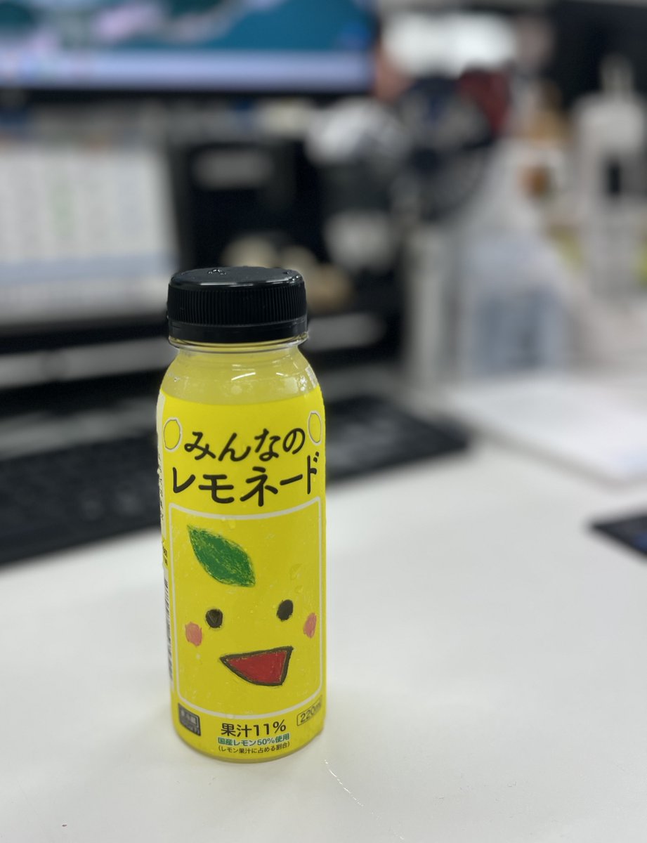 rin_odayaka's tweet photo. おはようございます。
小児がん支援につながる「みんなのレモネード」。
ファミリーマートで買えるのですが、この季節に美味しくて少しでも小児がん支援に繋がるならどんどん飲んでいきたいですね🍋
甘くて美味しい～💕皆さんもぜひ飲んでみてくださいね🍹 https://t.co/OCzJuWurr8