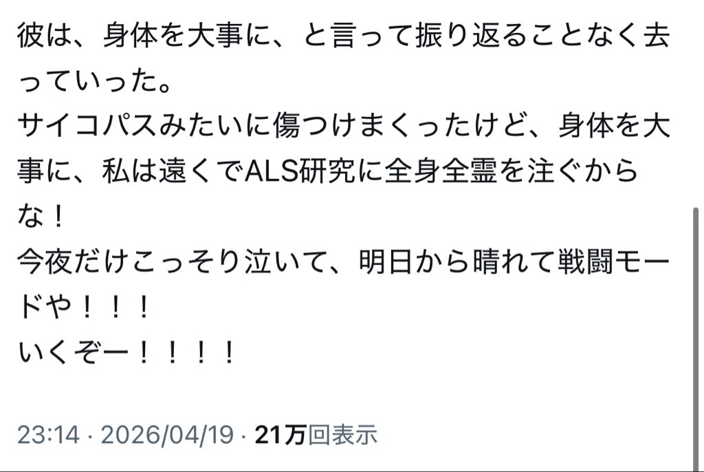 tosatosa_diary's tweet photo. https://t.co/iYpFaT7hvz