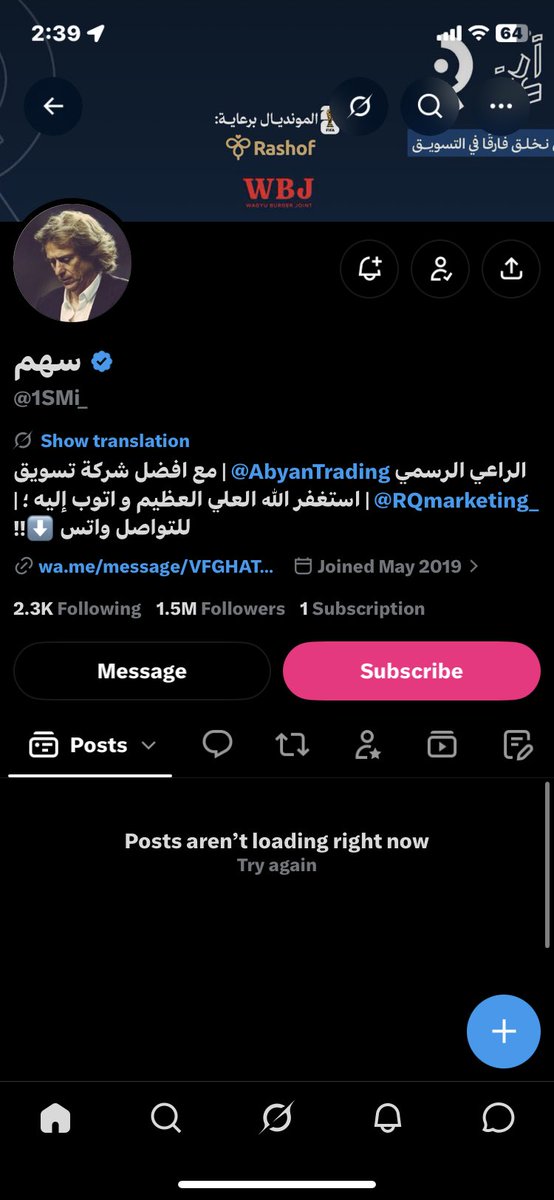 itunhu's tweet photo. ليش يطلع لي كذا https://t.co/XubMzSckgy