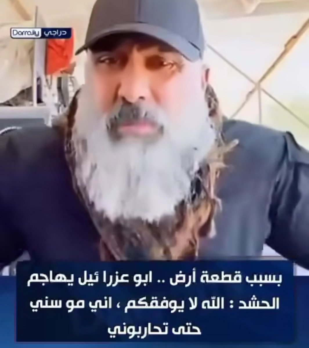 شُعَيب 🇮🇶 tweet media