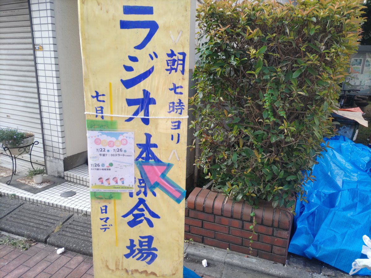 小柳しげる tweet media