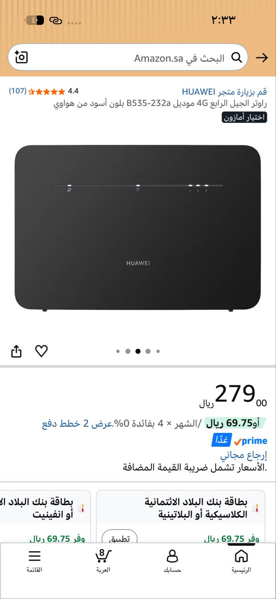 mem23471's tweet photo. @yaqootappcare قمت بحل المشكله ولكن عندي استفسار 
شريحتي محوله من موبايلي إلى ياقوت تبدأ برقم"٠٥٣"
ومسبقة الدفع ومفعله خدمه 2X ايش افضل مودم من هذولا تشتغل عليه؟ https://t.co/MmfaIg7vCk