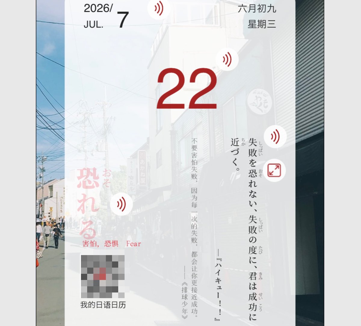 上海在住のえいちゃん (@Eichan_GZ) / Posts / X