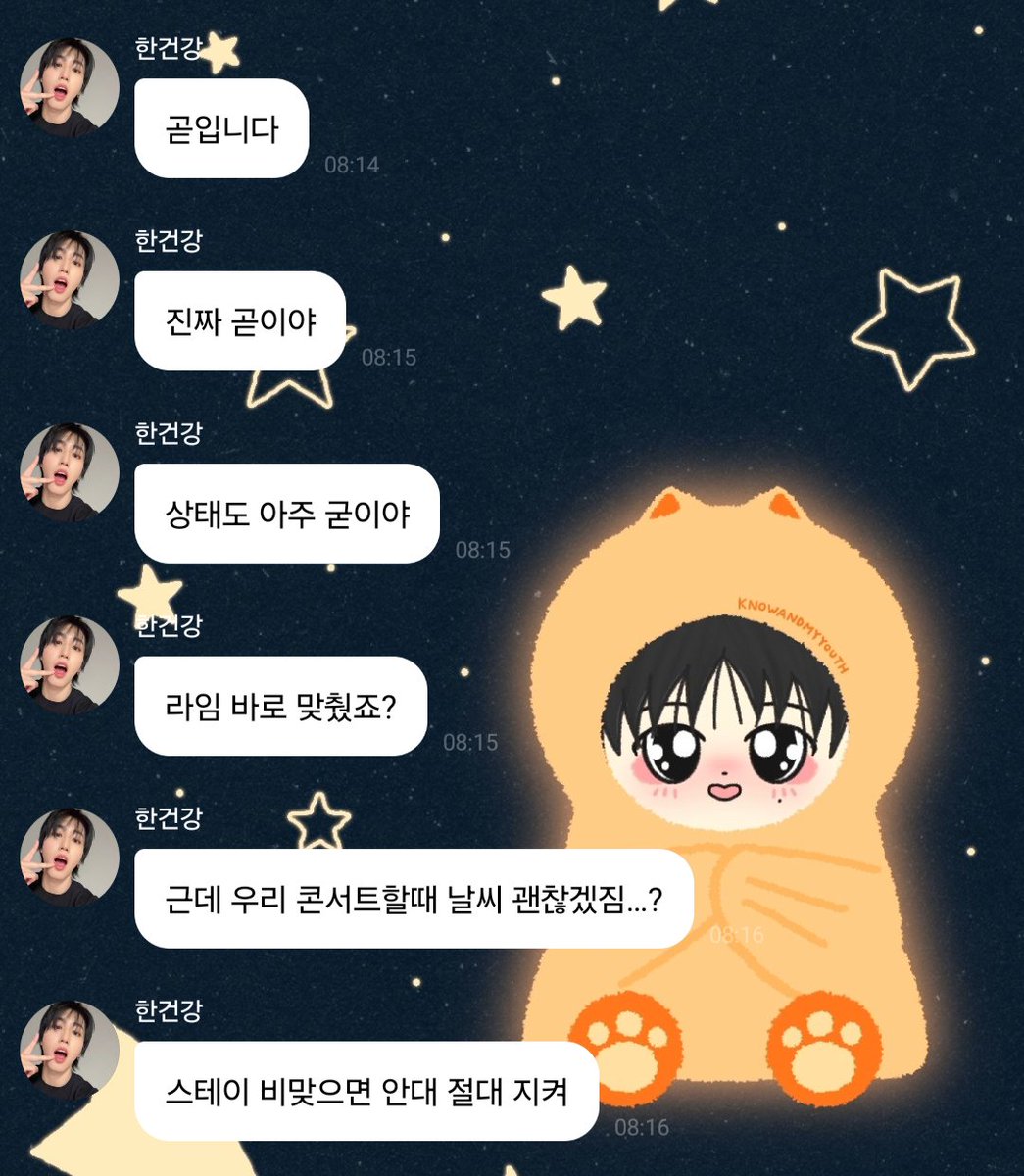 realskzoo's tweet photo. HN en 🫧
[260722]

🐿: Ya casi es la hora
🐿: De verdad, ya casi es
🐿: Mi condición también está muy good (bien)
🐿: Acabo de hacer una rima, verdad?
🐿: Pero, el clima estará bien cuando tengamos nuestro concierto...?
🐿: STAY no puede mojarse en la lluvia, los/as protegeré a toda costa
🐿: Aunque si no está nublado, hará demasiado calor
🐿: Heu-eong, de todos modos, espero que lo hagamos bien
🐿: Podremos hacerlo bien, verdad?
🐿: Cuánto tiempo ha pasado desde que vi a STAY en persona ㅜㅜㅜㅜ
🐿: Estoy emocionado y mi corazón palpita rápido
🐿: Estoy nervioso
🐿: Como dijeron los chicos (Kids), es un concierto que requiere muchísima resistencia física, así que
🐿: Desde nuestro debut, por primera vez durante los ensayos, sentí nervios por cantar en vivo, pero
🐿: Bueno, lo superaré
🐿: Aún así, estoy nervioso
🐿: EUAAAANG