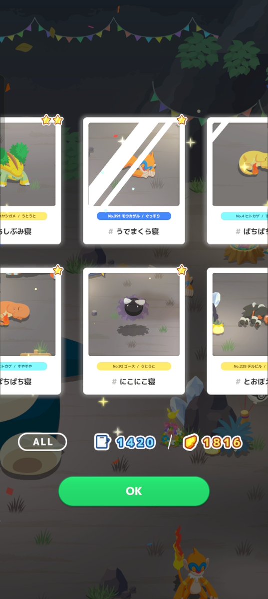 カミツキガメ🐢ポケスリ垢 tweet media