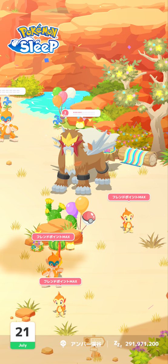 hhhhgdseffd's tweet photo. #ポケスリ3周年をみんなで
エンテイ素引きしましたとさ！ https://t.co/KGwHvSrt5p