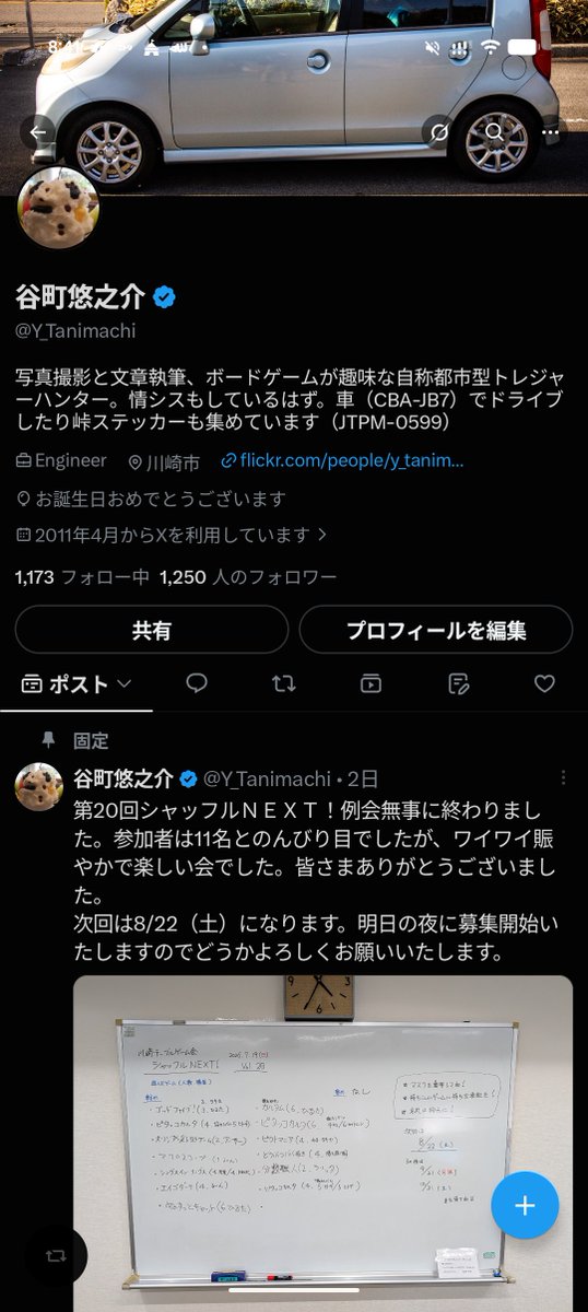 Y_Tanimachi's tweet photo. 年齢アップ！
あんたも成長したもんだ！
今年は風船飛ばなかった！ https://t.co/BdJ9G20iNV