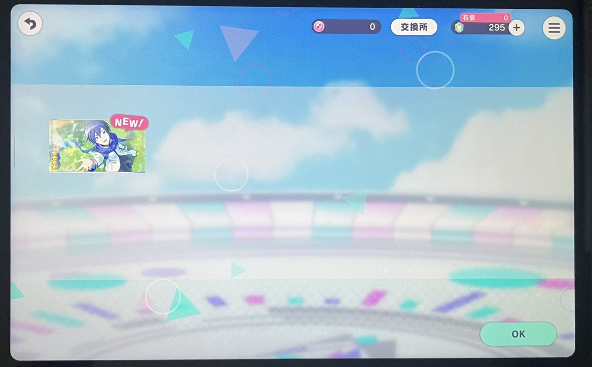 y____007_'s tweet photo. カラパスの1日1回無料ガチャで出た！！！！ https://t.co/HZlXptHBDe