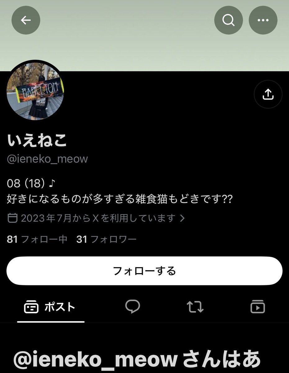 ysmo_momo123's tweet photo. みんなこの人気をつけて、！
フォトカを購入したい、検討すると何度も言ってきてたので枚数があるうちにと何回もお伝え、その度に数日放置→挙句の果てには購入しないとブロックされました💦😭
自分が悪いのにブロックできるような方です！！
絡まないようにお気をつけて🙌 https://t.co/KXtuIwos5N