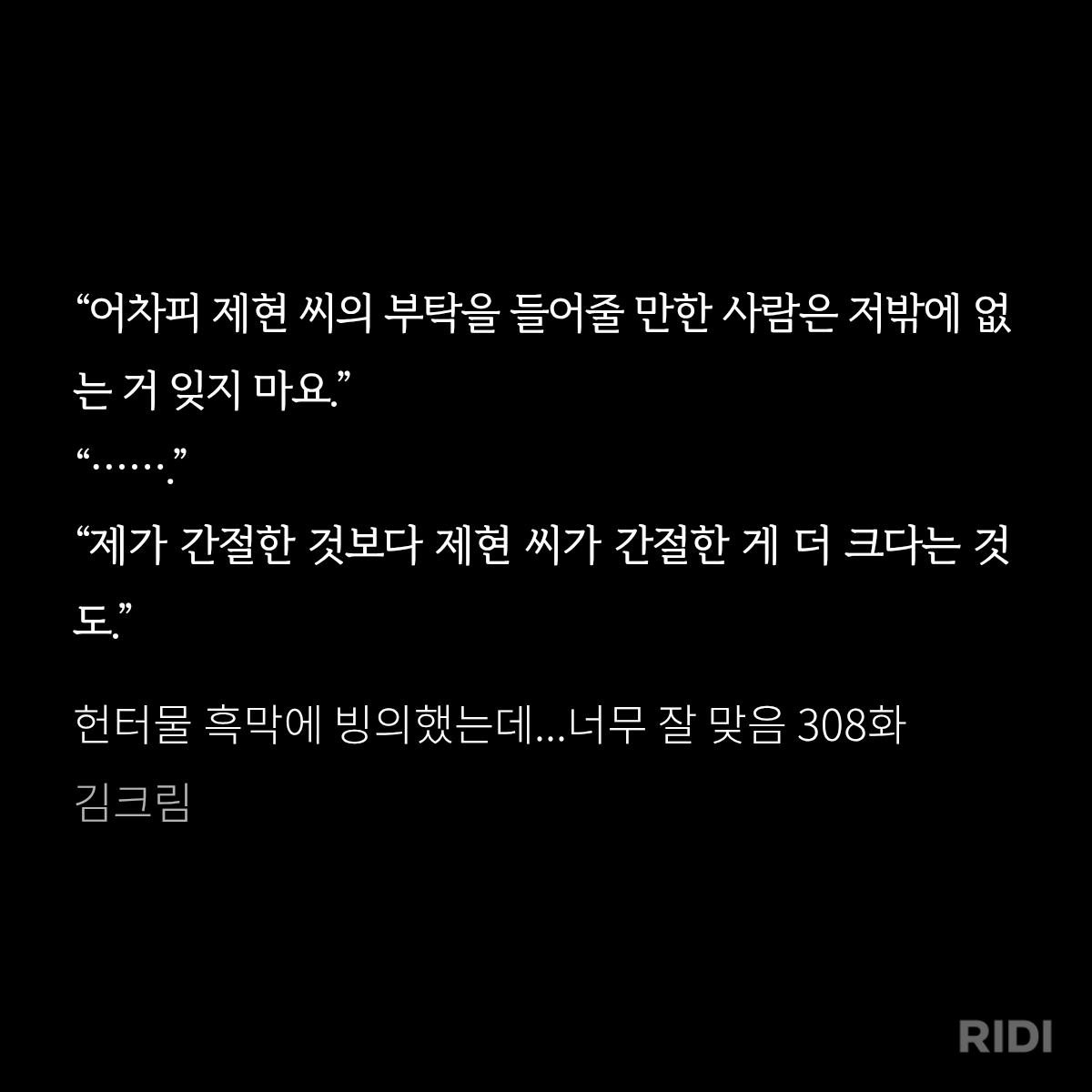91isself's tweet photo. 임해경 태도 이렇게변한거 엄청좋음..
전에는  나는유일한사람이다 간절한건 네가더크지않냐 라고햇는데
나한텐네가유일하지 그리고너도잖아 <이런ㅆㅂ https://t.co/zxv1hfGVS7