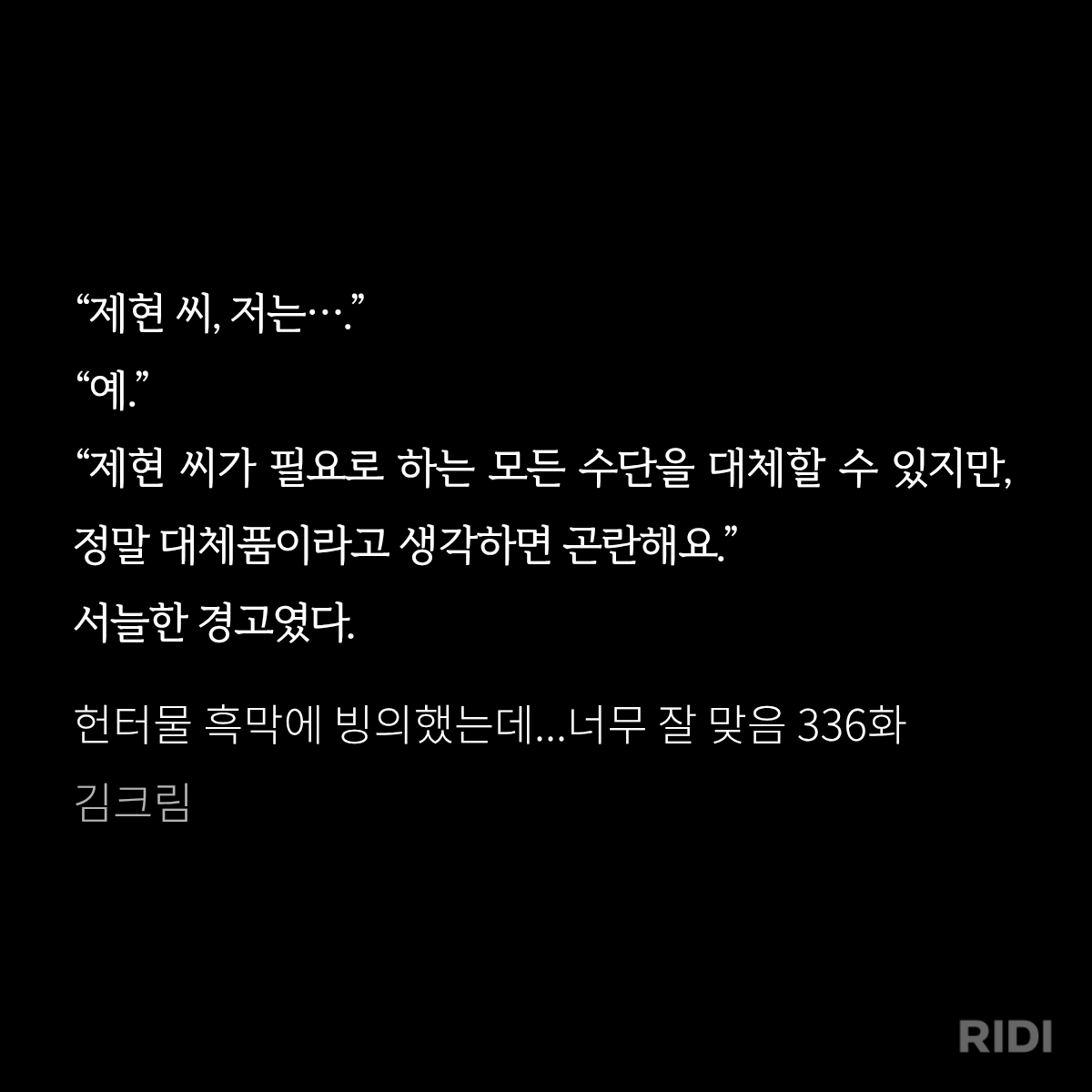 91isself's tweet photo. 임해경 태도 이렇게변한거 엄청좋음..
전에는  나는유일한사람이다 간절한건 네가더크지않냐 라고햇는데
나한텐네가유일하지 그리고너도잖아 <이런ㅆㅂ https://t.co/zxv1hfGVS7
