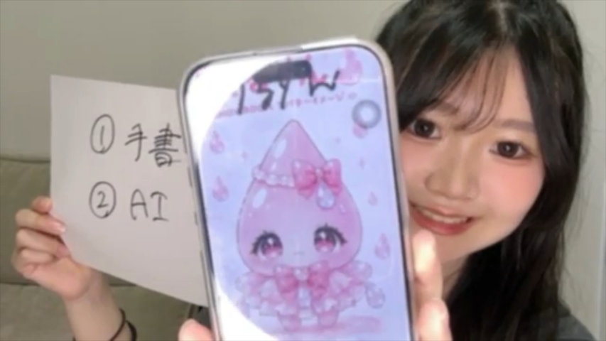 syao78's tweet photo. 2026/7/20 showroom 
１、アバター候補 
２、手書き上本人作、下ねね作 
３、新しい靴買ったよ
#雫るりん https://t.co/GsB3QgQgRl