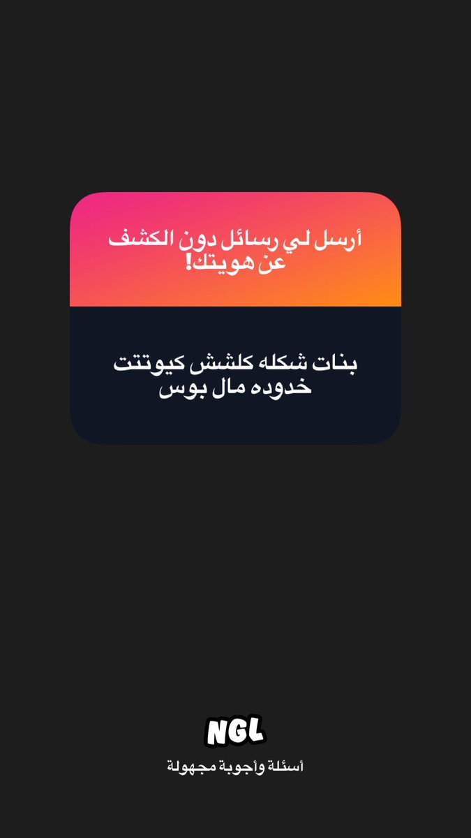 randomnerdyguy0's tweet photo. الله يسامحج شنو كيوت https://t.co/EgNgcZ4tZQ