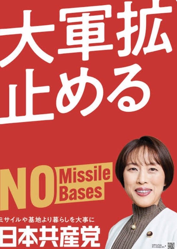 nipponichi8's tweet photo. いつ北京に行くの https://t.co/Tu45XSrvzc