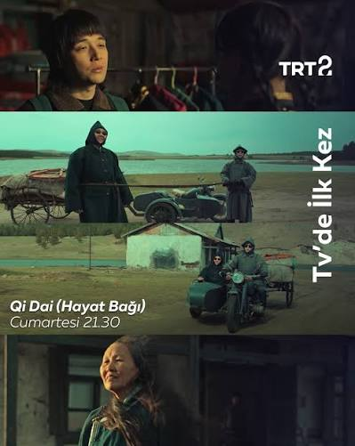 Sadik0707's tweet photo. Vefalı bir müzisyen oğulun alzheimer olan annesiyle yaptığı hayat yolculuğu ve bu arada kurulan HAYAT BAĞI...
İç Moğolistan'da geçen ve yürekleri fetheden muazzam bir film...
Oğulun ilişkisini annemle olan ilişkime benzettim.
Daha fazlası filmde...
Çarşamba günü saat 15.00'te TRT2'de tekrarı var...