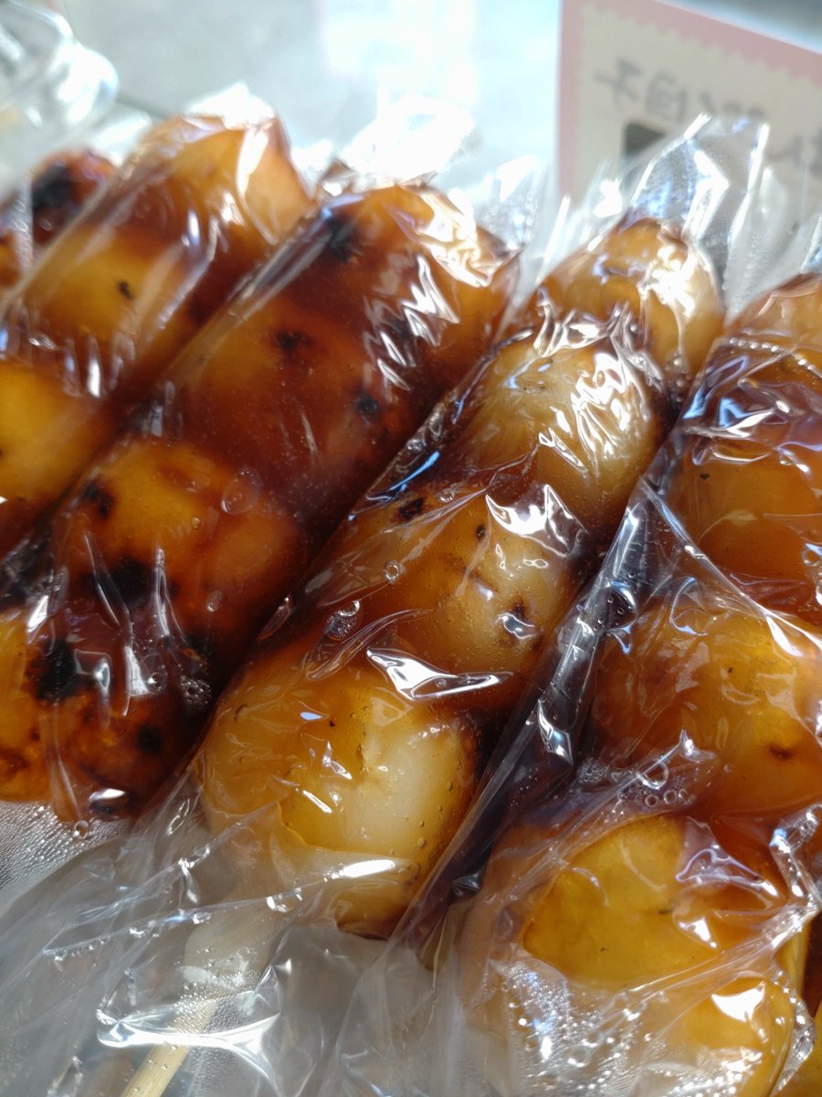 おはようございます☀ 今日も変わらず団子🍡が出来ました。 宜しく