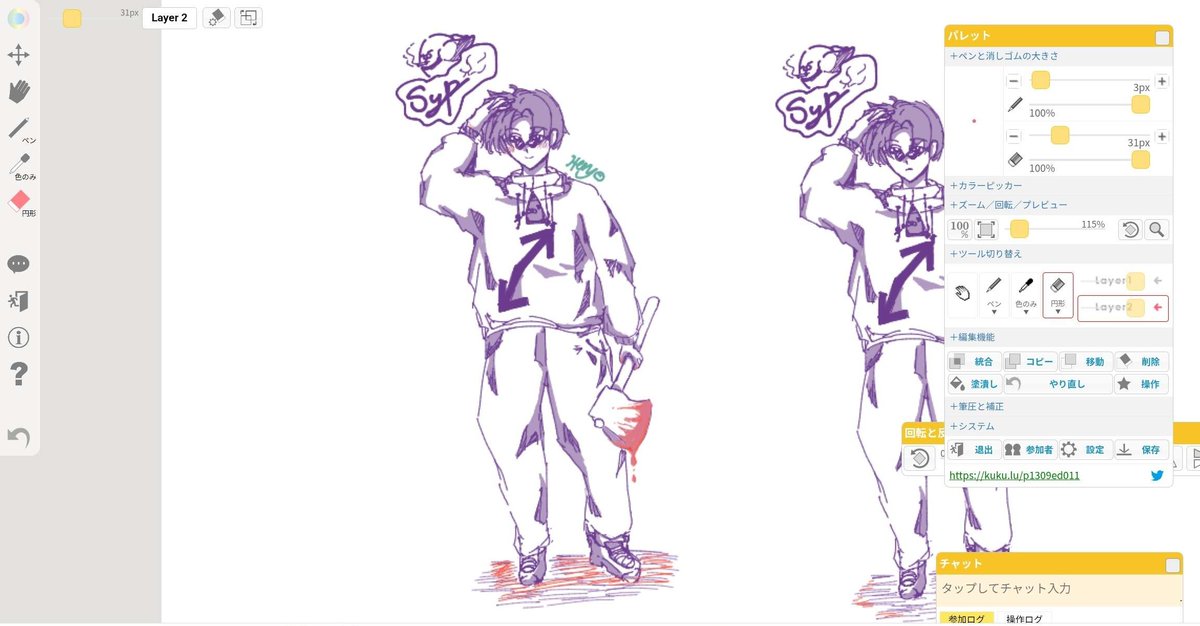 henyo_2569's tweet photo. syp🚬　＃mzyb_FA https://t.co/bTRXZpt187