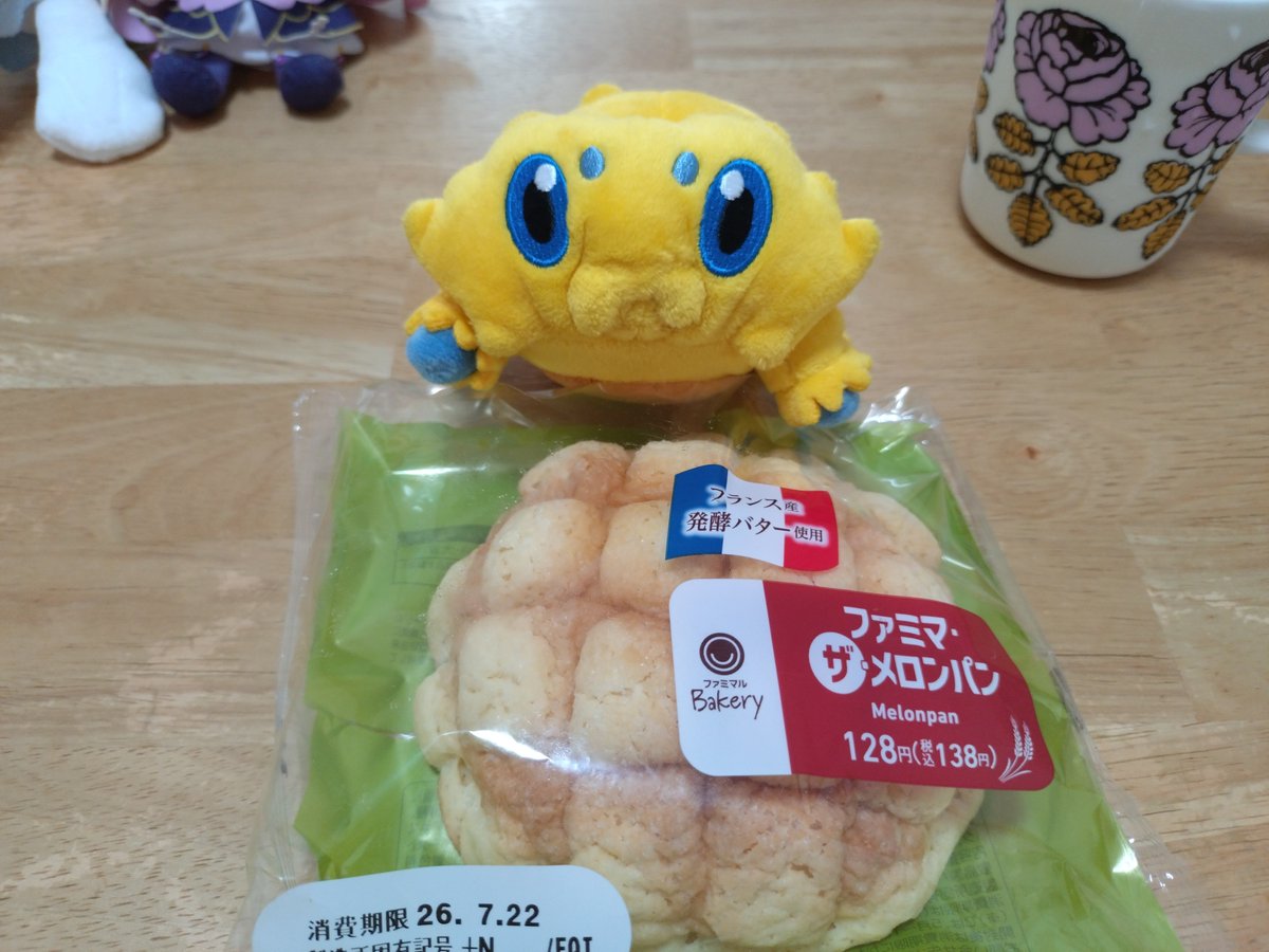 unimaru219's tweet photo. ん！ https://t.co/VKMdAEj8Nu