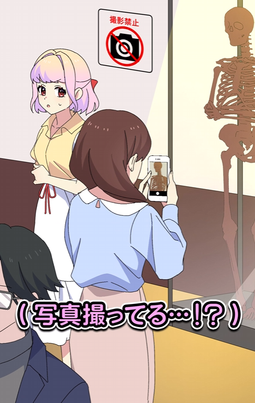 flag__chan's tweet photo. #Plottアニメ #フラグちゃん
今日のショートを投稿しました❗
『博物館でのSOS』

🔽動画はこちら🔽
https://t.co/KaS5ixC0CP https://t.co/msTg5GoXOR