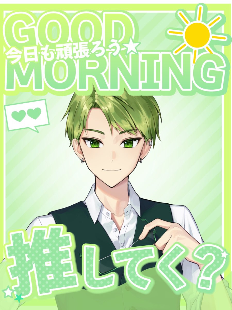 chall_dny4's tweet photo. #IRIAMライバーさんと繋がりたい #おはようＶライバー 

おはようございます！一番ヶ瀬です！☝

今日はお仕事！😇
暑いけど一日乗り切ります！

みんなも週なか、良い一日を！
一番ヶ瀬でした！☝ https://t.co/I6GaXqHW7Y
