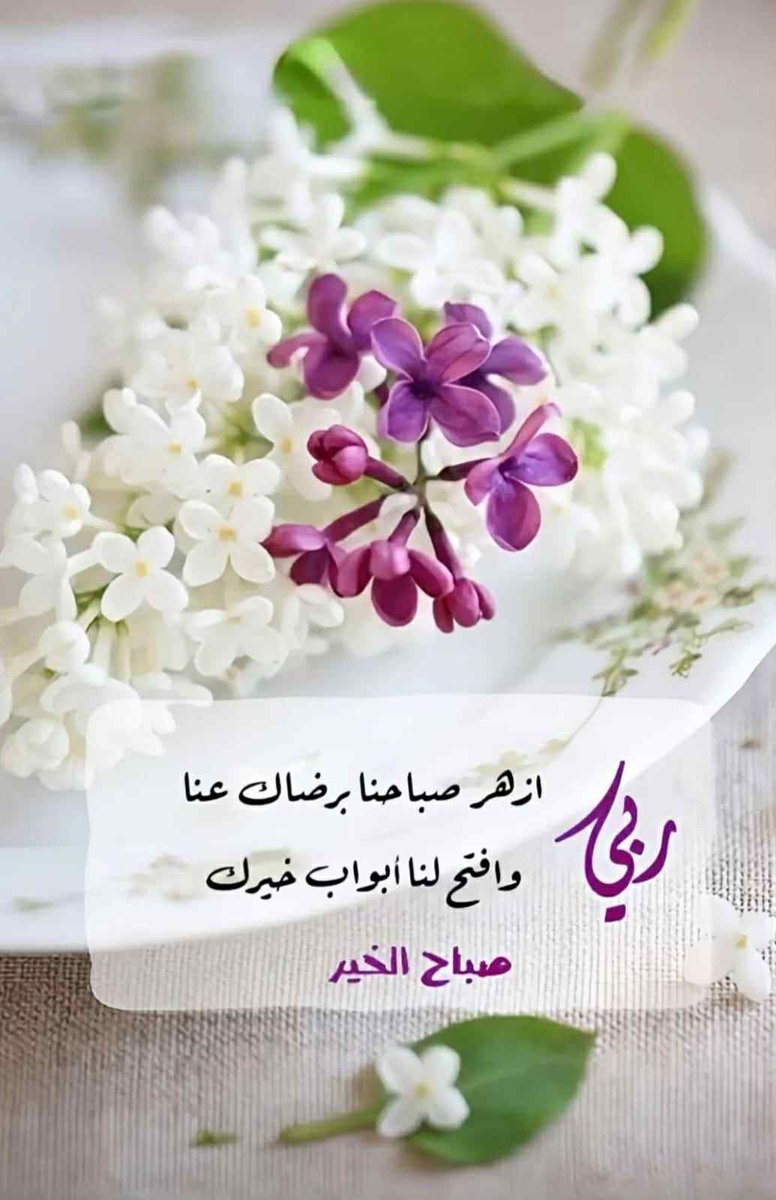 111zikr_ tweet picture