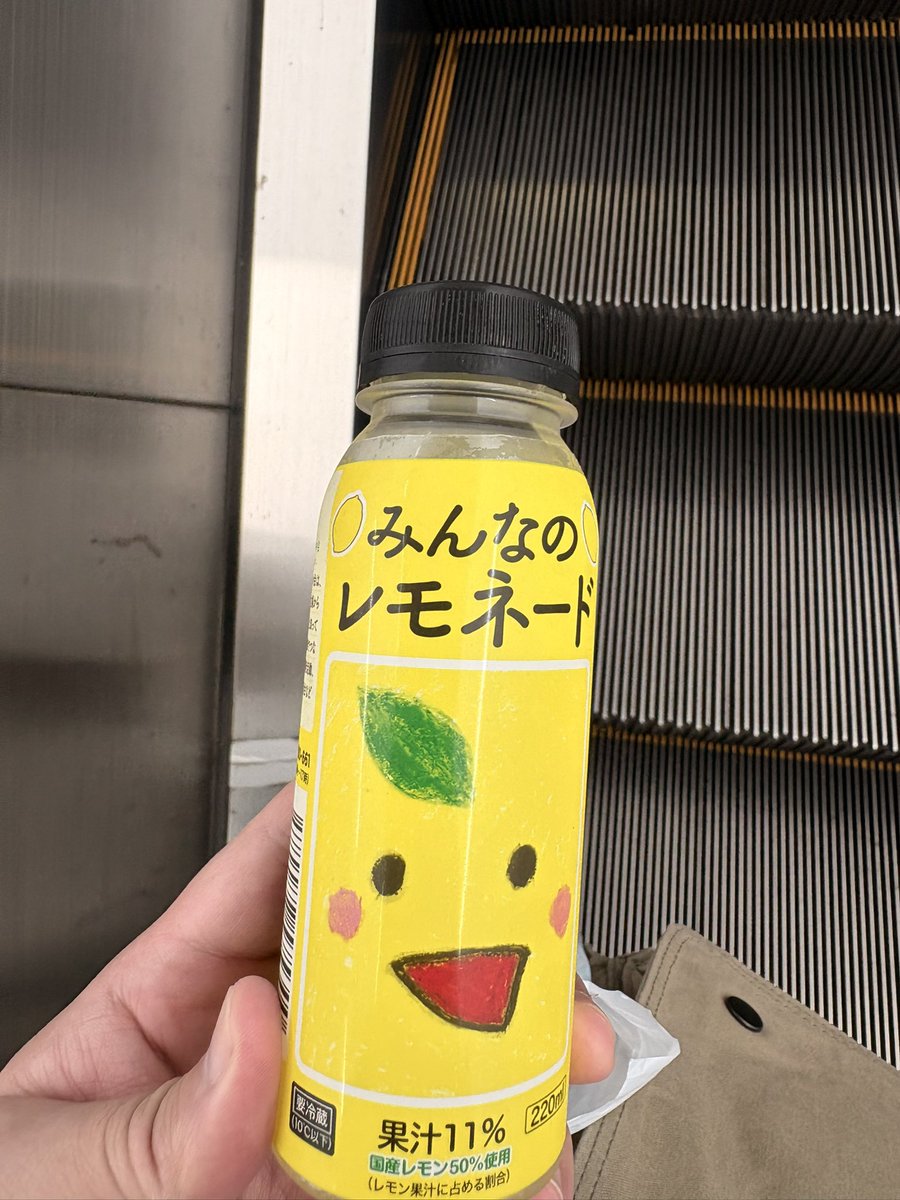 Gearpanium's tweet photo. みんなのレモネード、お店で見つけたのでようやく買えたヽ(´▽｀)/ https://t.co/ONVzvvLzLY