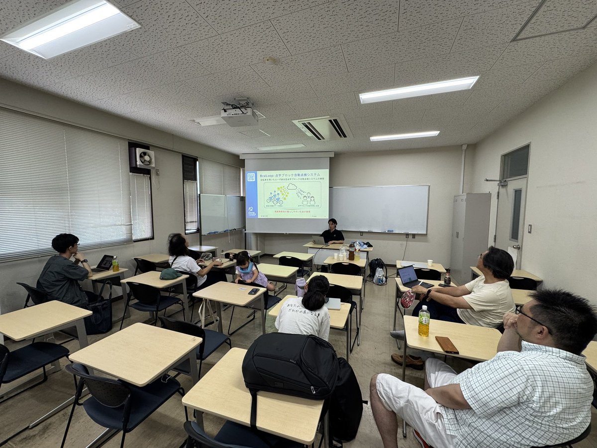 cocolabJP's tweet photo. OpenStreetMapの坂ノ下さん、StepBy開発者のおたまさんをはじめ、地図と点字ブロックという話題で丸一日ディスカッションしました🔥🔥
間も無く #CodeForOkayama が設立!?
11月にOSMイベントを開催すべく企画していきます🌸
#岡山大学 #OpenStreetMap #StepBy #cocolab https://t.co/nnEX2rMFRB