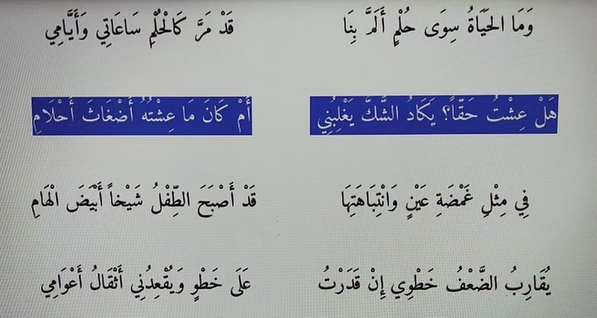 _Razan_ali_'s tweet photo. https://t.co/UnwCZqZnyC