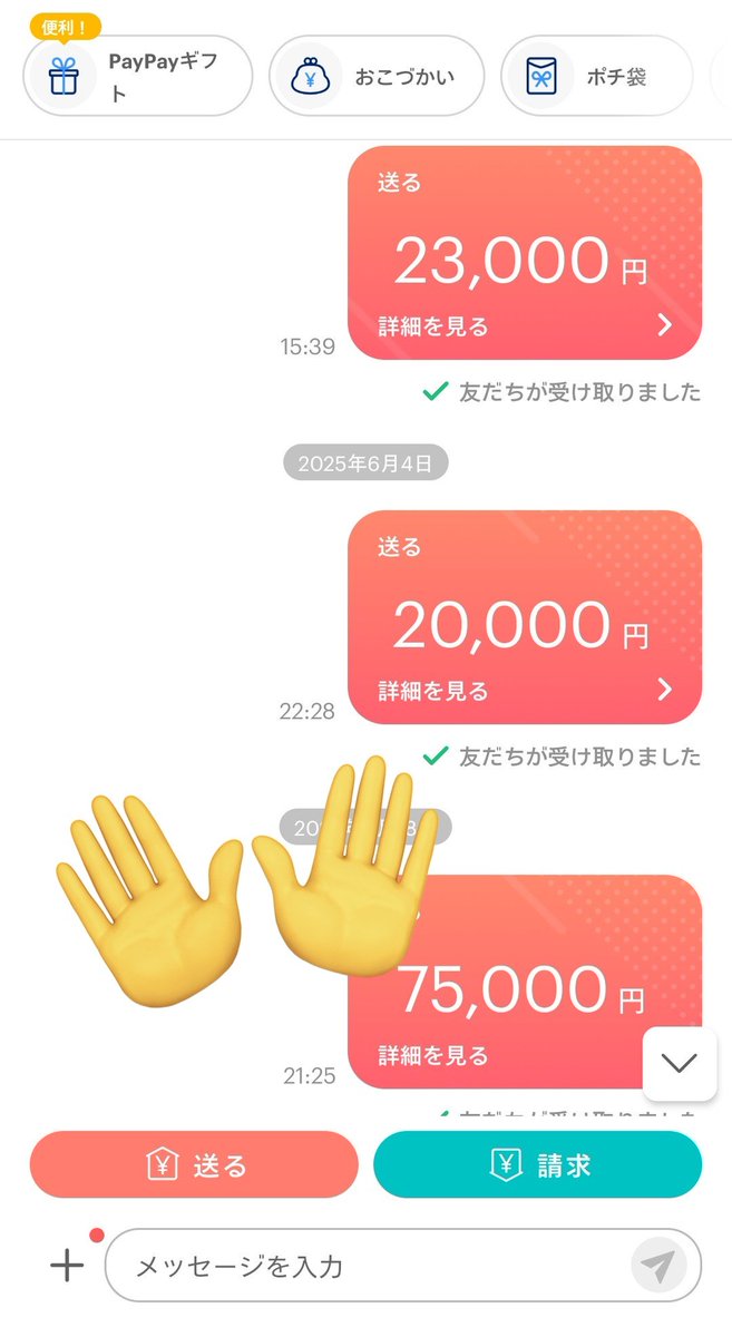 まーさ@写真とか買取中 tweet media