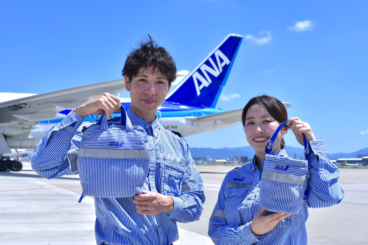 ANA Group News on X: 