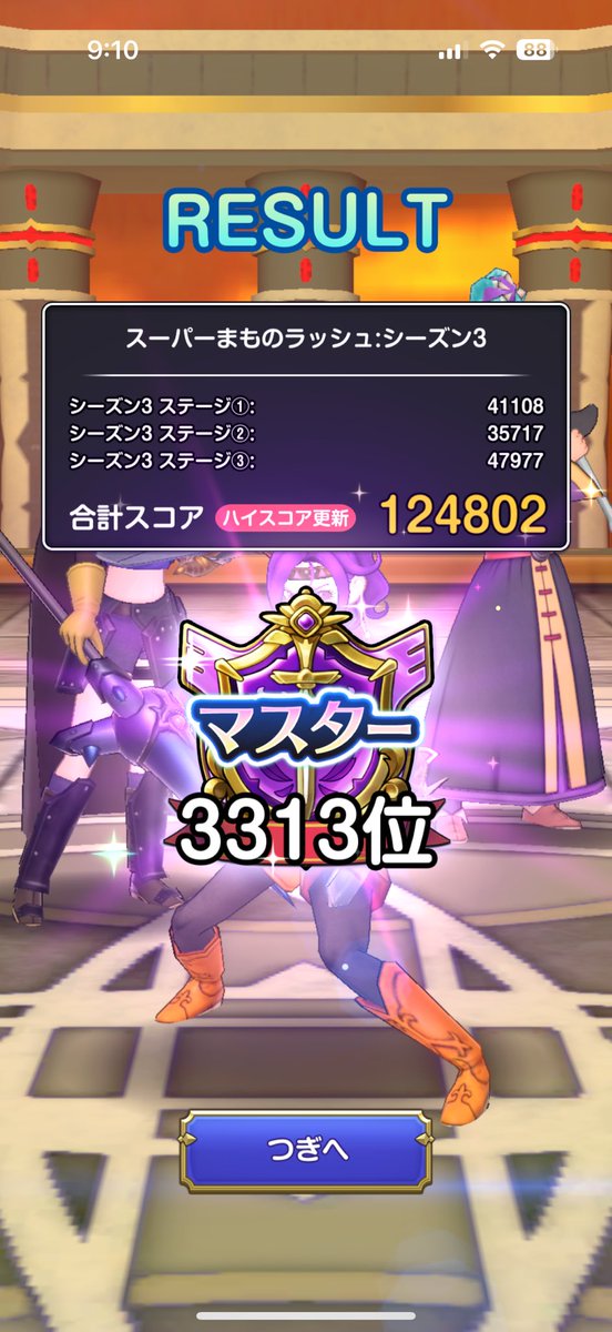 7Qvji's tweet photo. すぱまも③来てたから
とりあえずマスター
 #スマグロ https://t.co/Tf2TbZTPWl