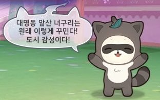 ssa_0x0's tweet photo. 너구리 자브 https://t.co/qxD4Mfykgl