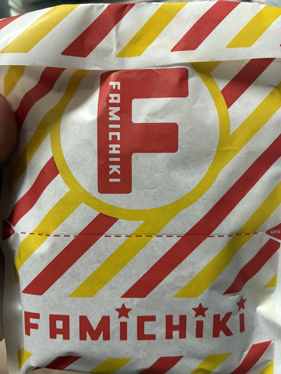 i1wh__'s tweet photo. 二口食べた https://t.co/xzWMwFqBBx